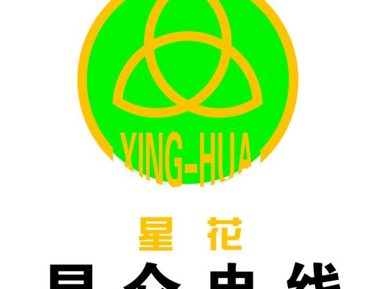 昆侖電線