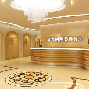 北京美容會所美容中心店面裝修設(shè)計(jì)
