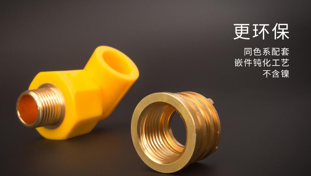 天力pp-r管材.jpg.jpg