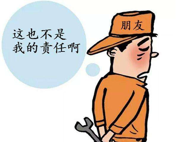 裝修中的坑.jpg 裝修中的坑.jpg