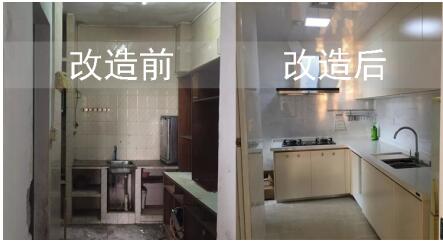 廚衛(wèi)改造.jpg
