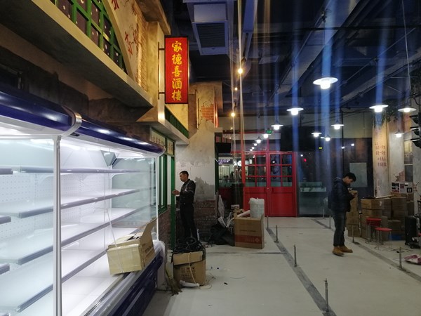北京餐飲店裝修