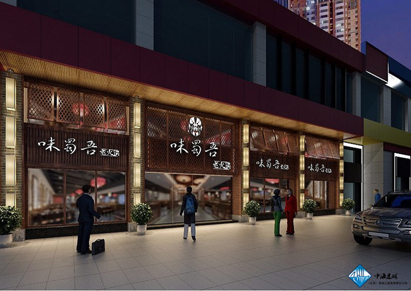 北京餐飲店裝修公司